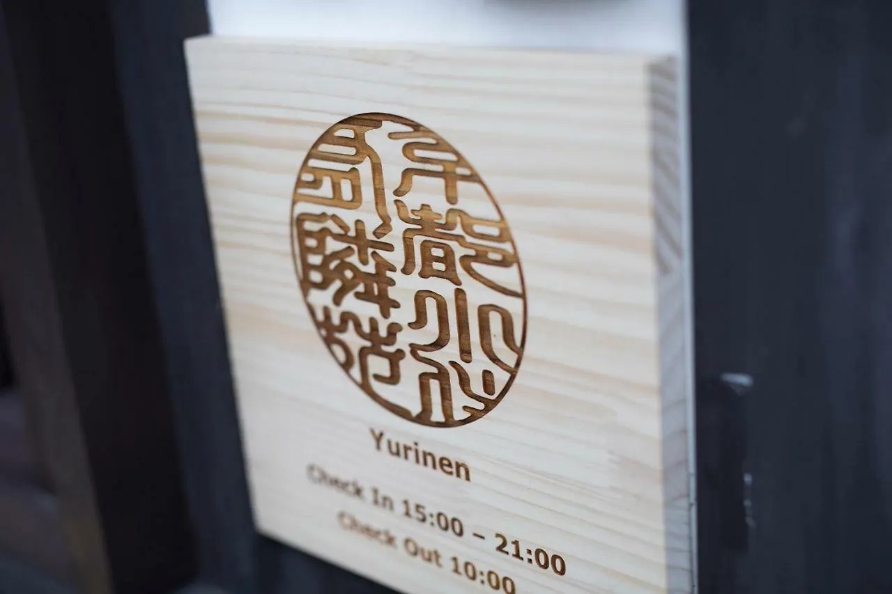 Yurinen Villa Kyoto